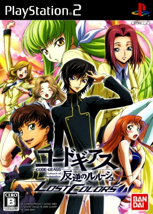 Code Geass - Hangyaku no Lelouch - Lost Colors (Japan) (v2.00)